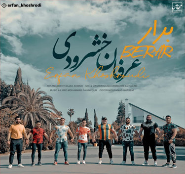 عرفان خشرودی برار